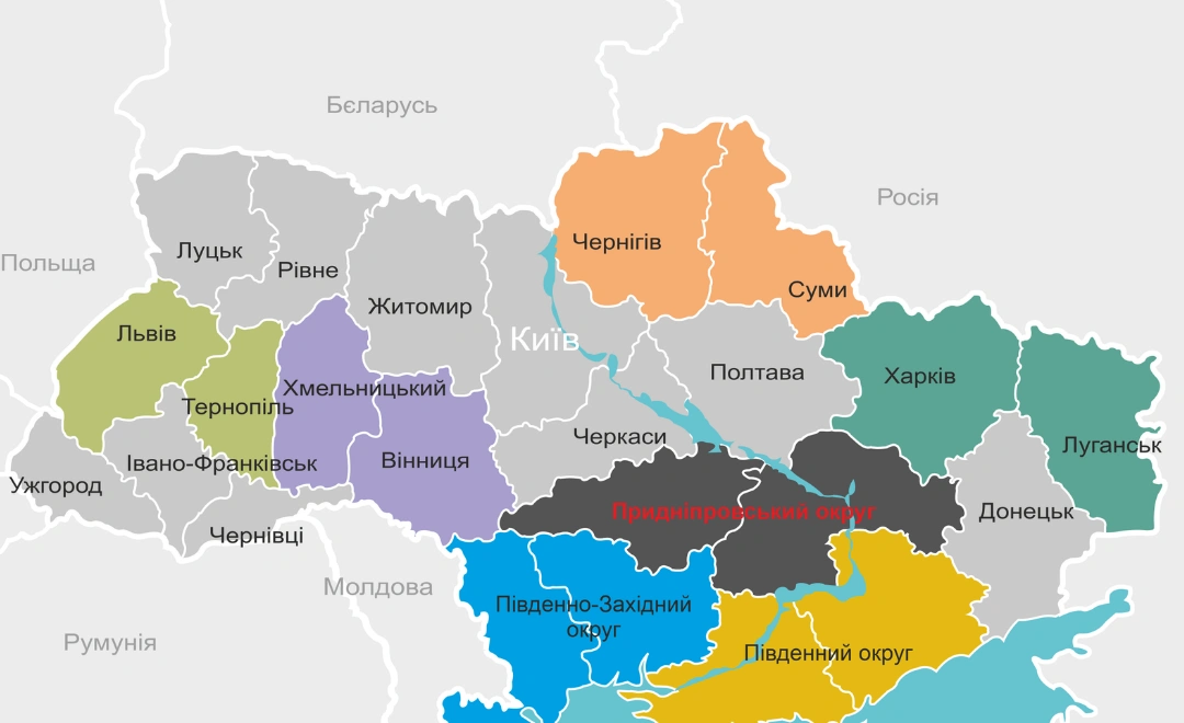 Об'єднають з Луганською: у Харківській області реформують держекоінспекцію