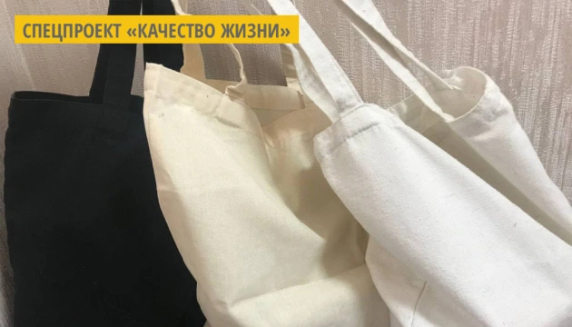 В Україні стартував Всеукраїнський екологічний конкурс «Торбинка»