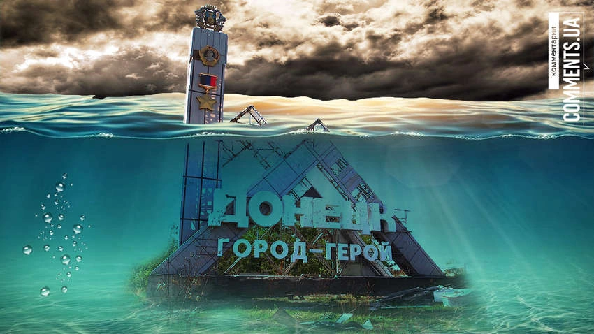 Радіаційна катастрофа на Донбасі: чи є реальна загроза для екології