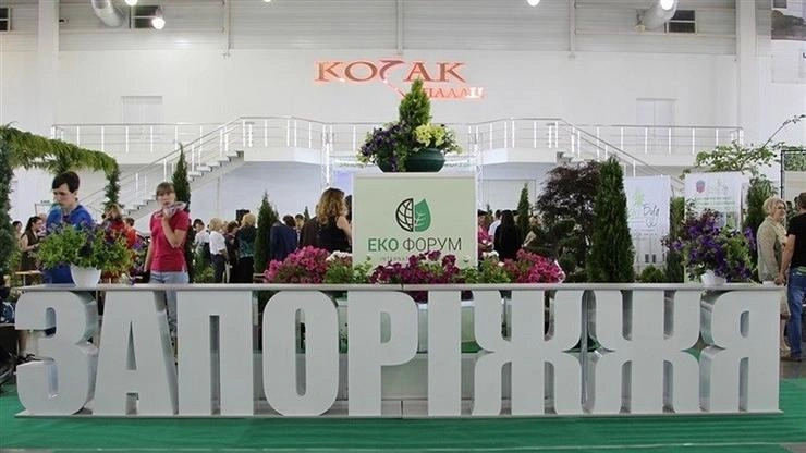  Запоріжжя: Від екологічного форуму чекають законотворчу ініціативу